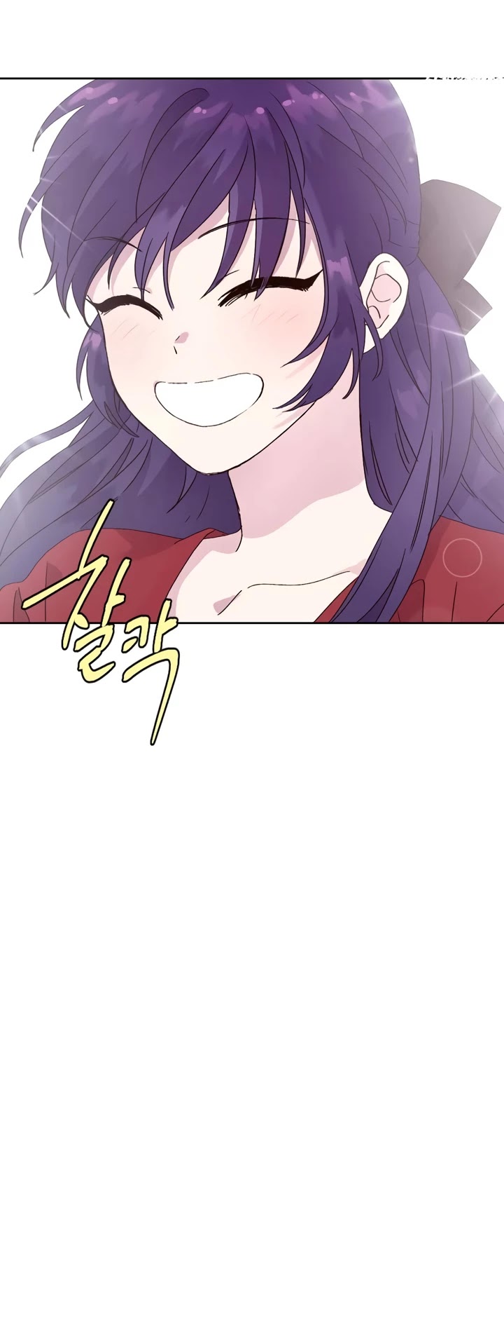 Pride Complex Chapter 30 page 61 - Chapter 30: Epilogue [END]