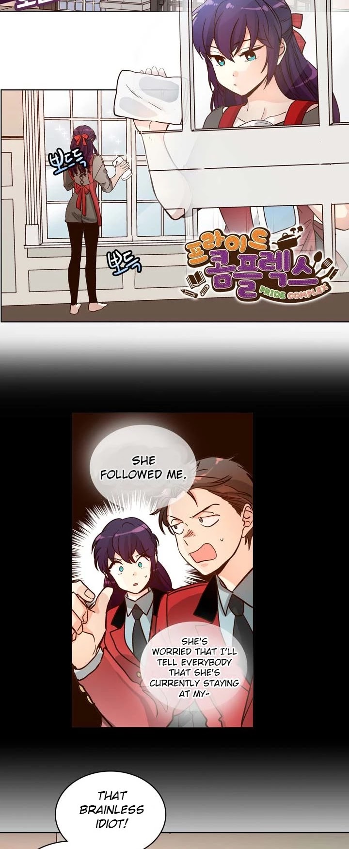 Pride Complex Chapter 4 page 2 - Chapter 4