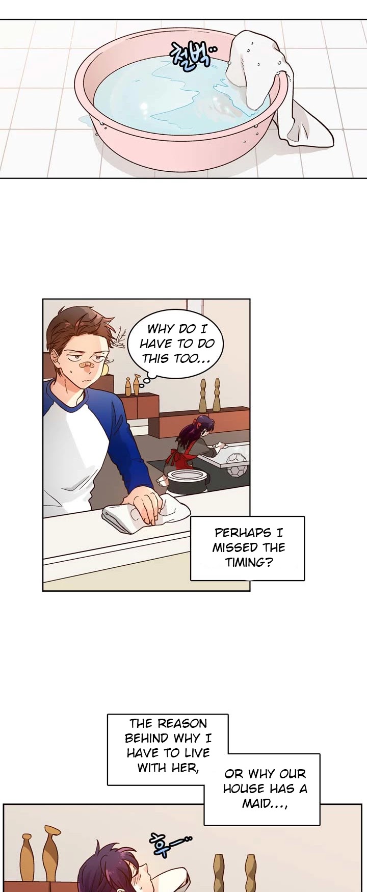 Pride Complex Chapter 4 page 7 - Chapter 4
