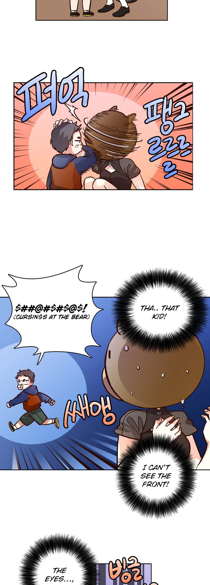 Pride Complex Chapter 7.2 page 12 - Chapter 7.2