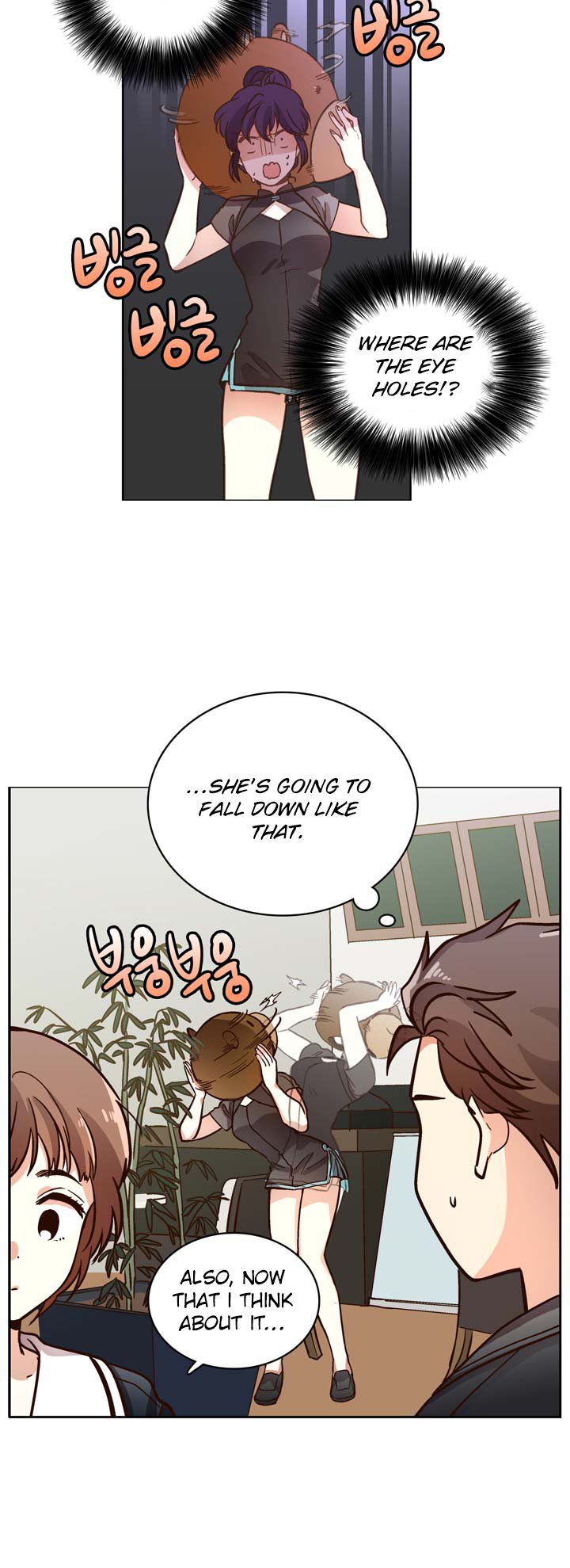 Pride Complex Chapter 7.2 page 13 - Chapter 7.2
