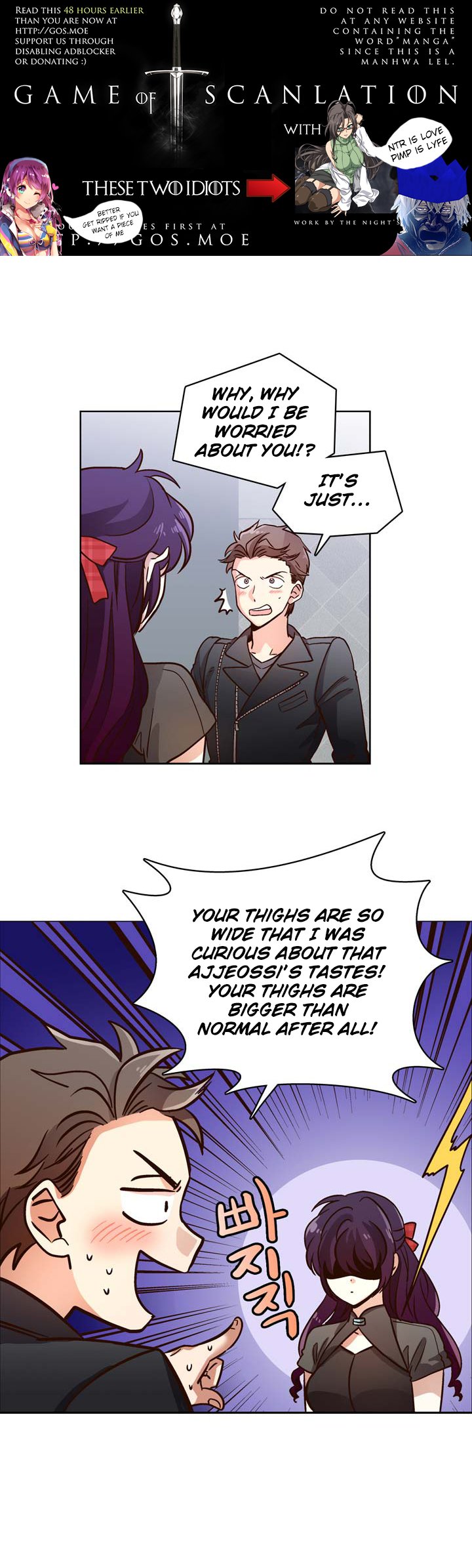 Pride Complex Chapter 7.2 page 2 - Chapter 7.2