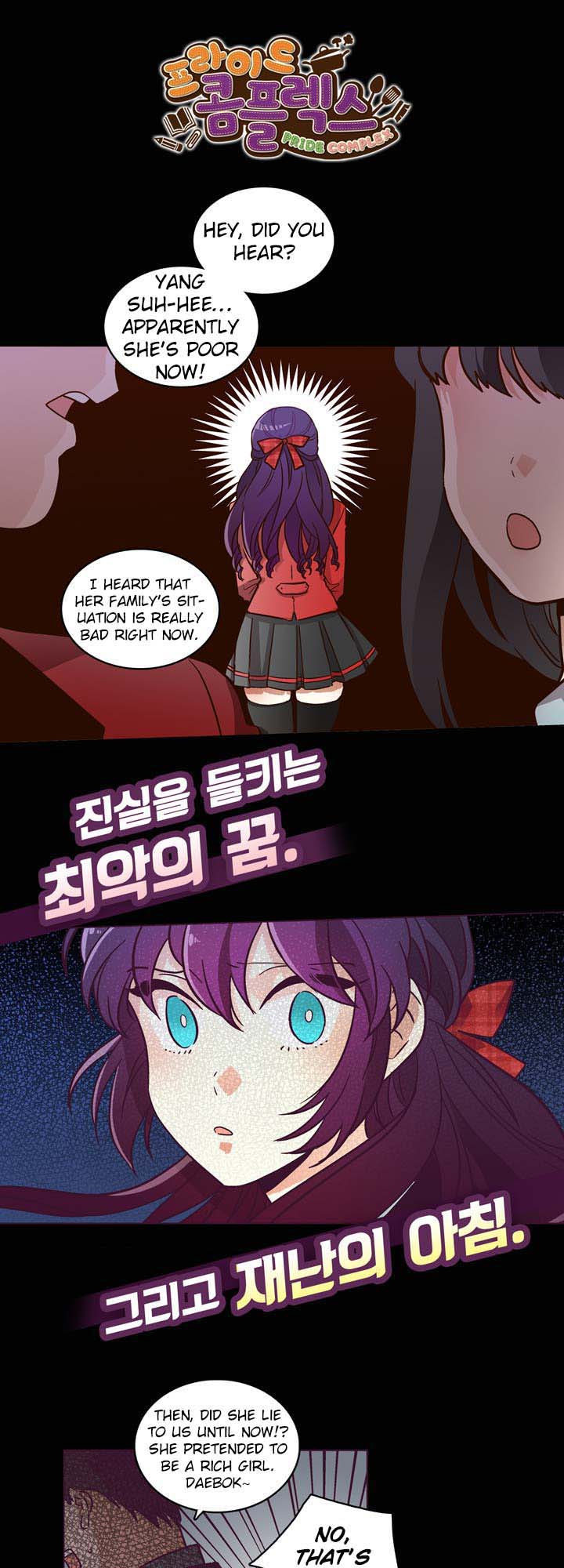 Pride Complex Chapter 9.1 page 2 - Chapter 9.1