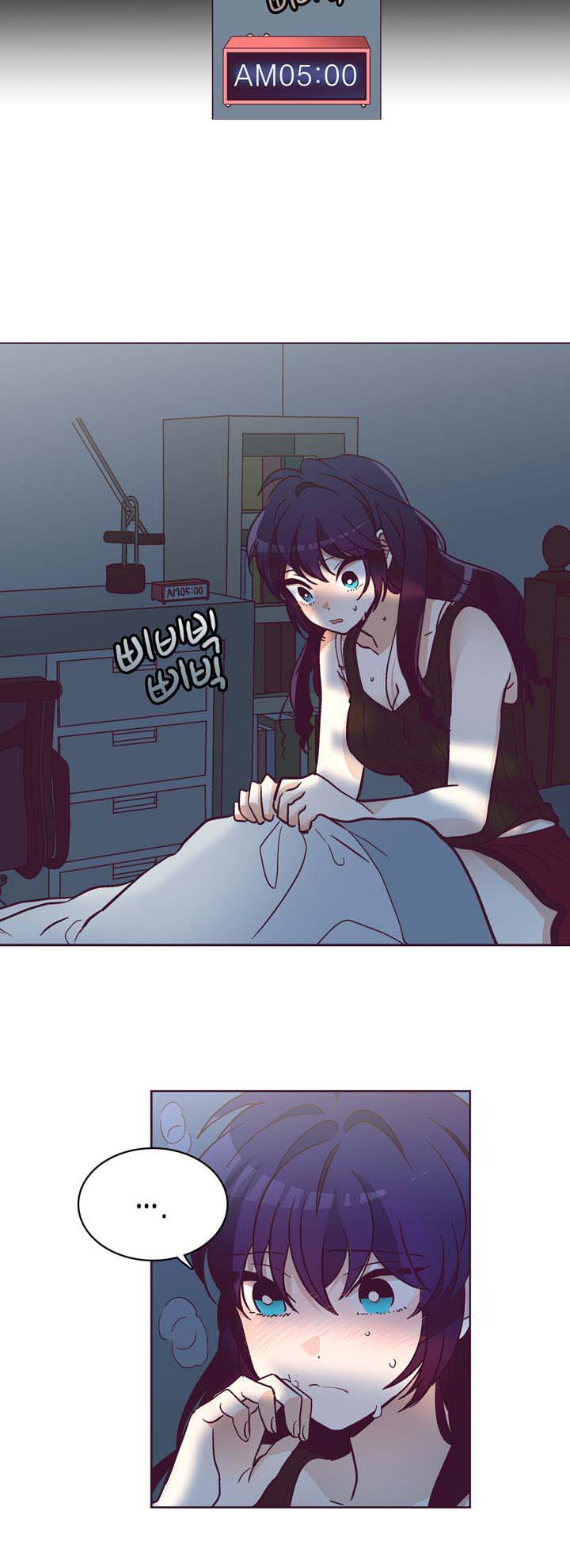 Pride Complex Chapter 9.1 page 4 - Chapter 9.1