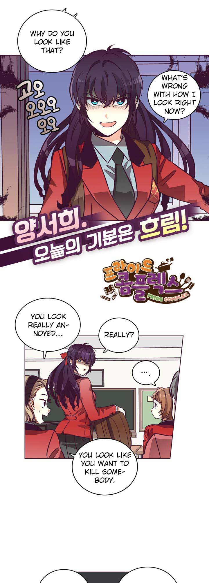 Pride Complex Chapter 9.2 page 3 - Chapter 9.2