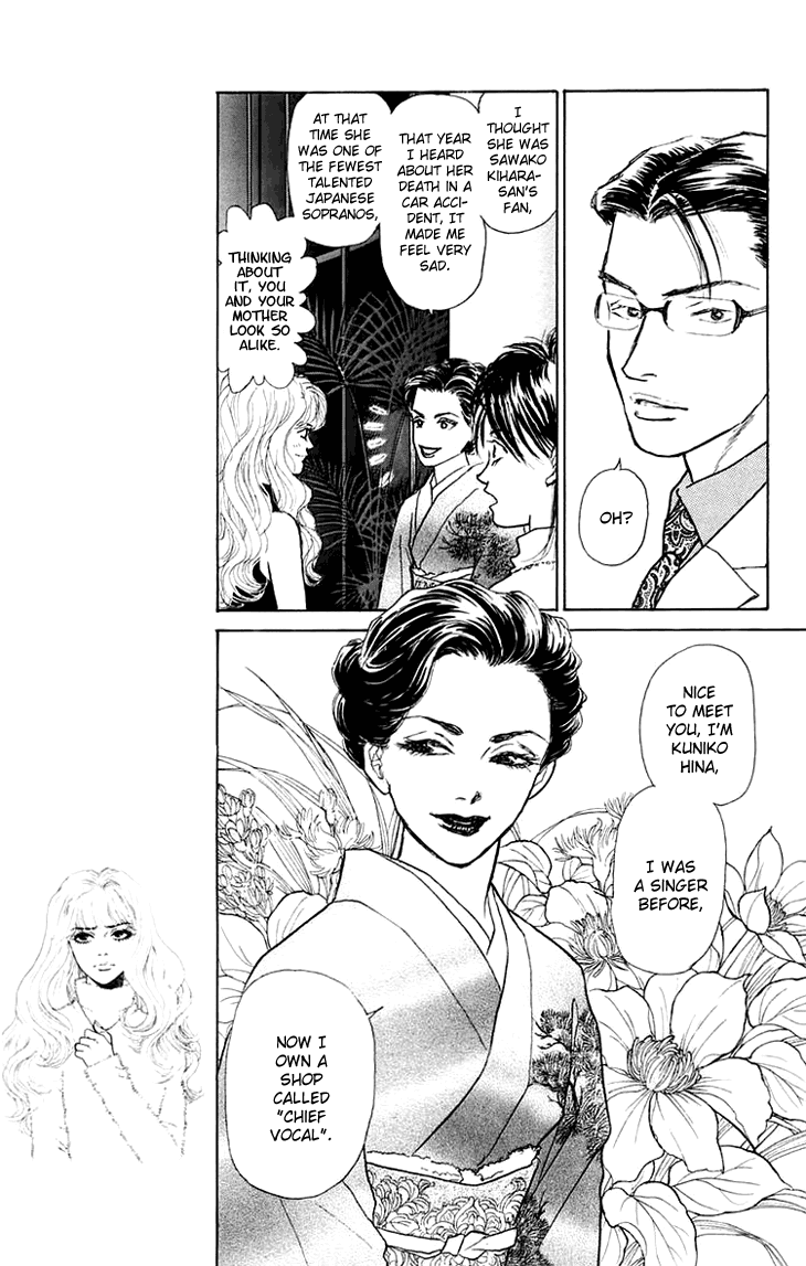 Pride Chapter 1.2 page 17 - Chapter 1v2 v2 : Volume 1, Part 1