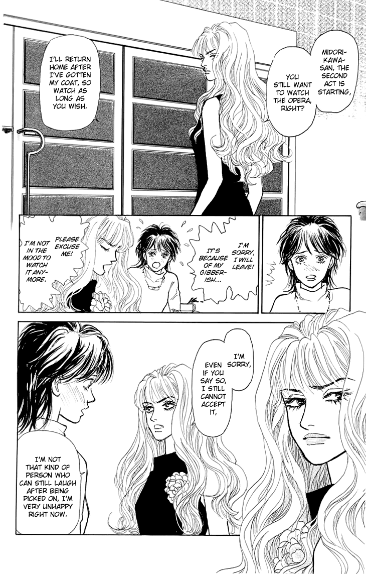 Pride Chapter 1.2 page 22 - Chapter 1v2 v2 : Volume 1, Part 1