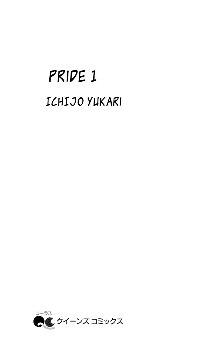Pride Chapter 1.2 page 4 - Chapter 1v2 v2 : Volume 1, Part 1