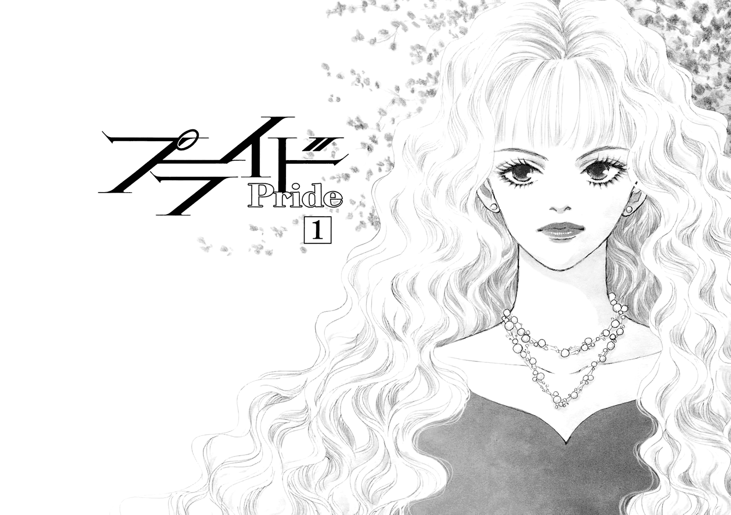 Pride Chapter 1.2 page 7 - Chapter 1v2 v2 : Volume 1, Part 1