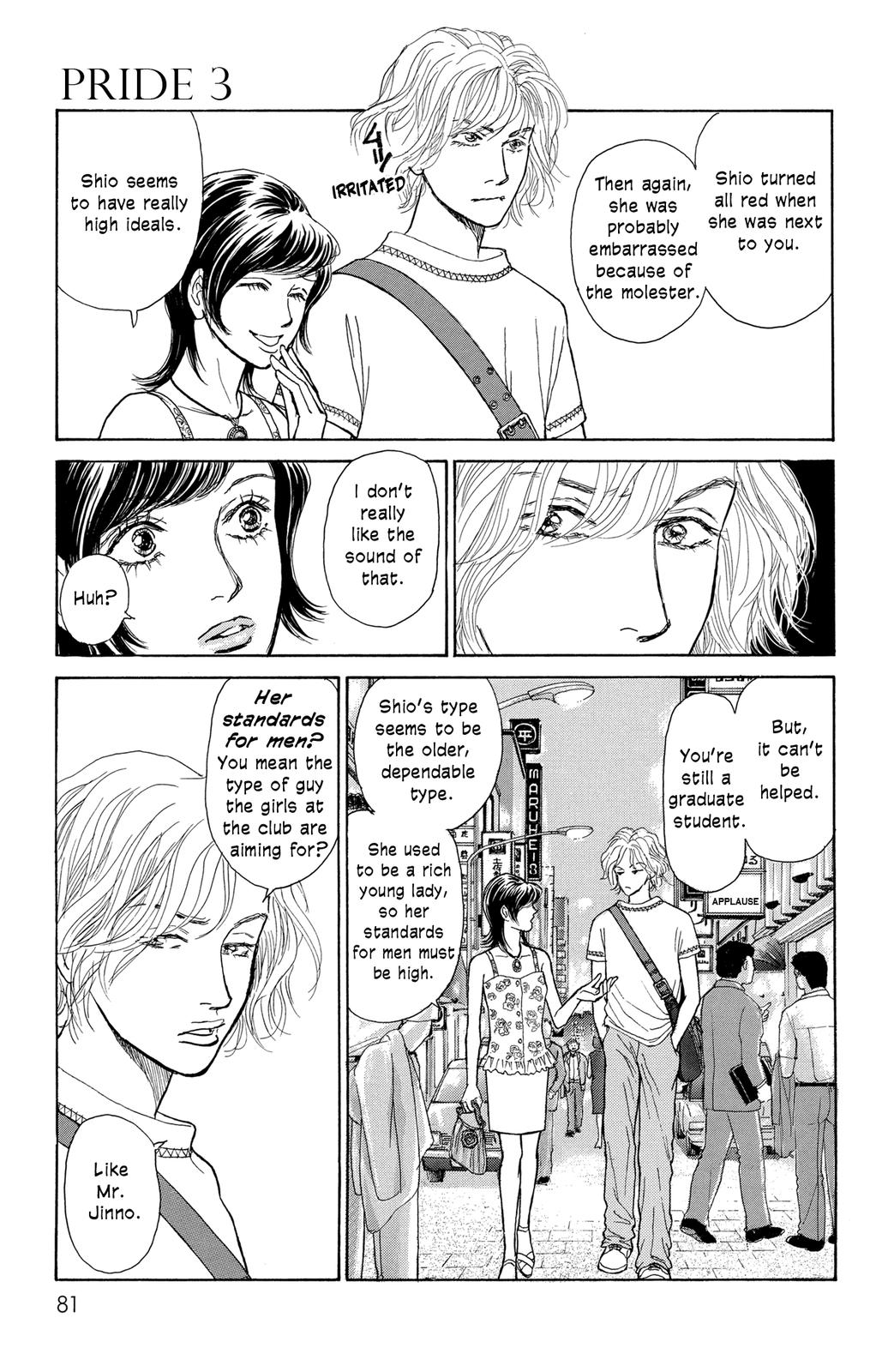 Pride Chapter 15 page 15 - Chapter 15