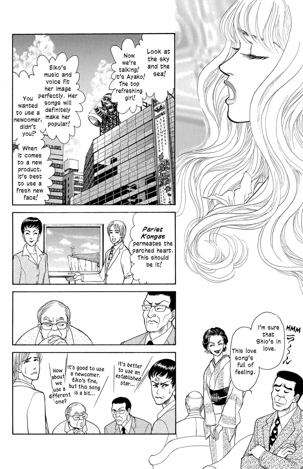 Pride Chapter 18 page 12 - Chapter 18