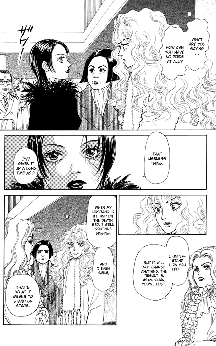 Pride Chapter 2.2 page 33 - Chapter 2v2 v2 : Volume 1, Part 2