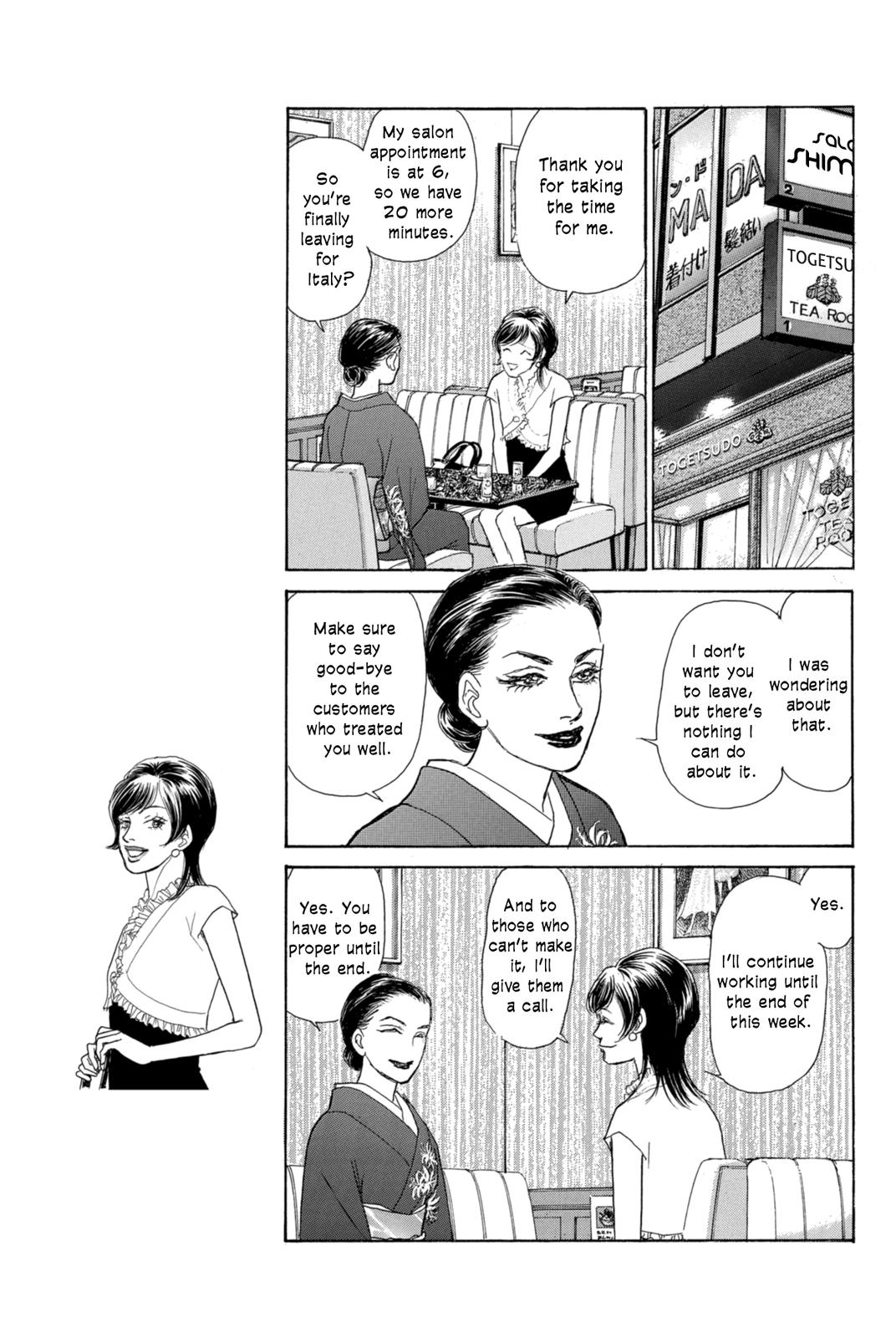 Pride Chapter 21 page 3 - Chapter 21