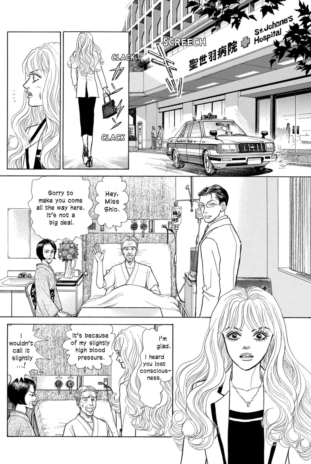 Pride Chapter 23 page 14 - Chapter 23