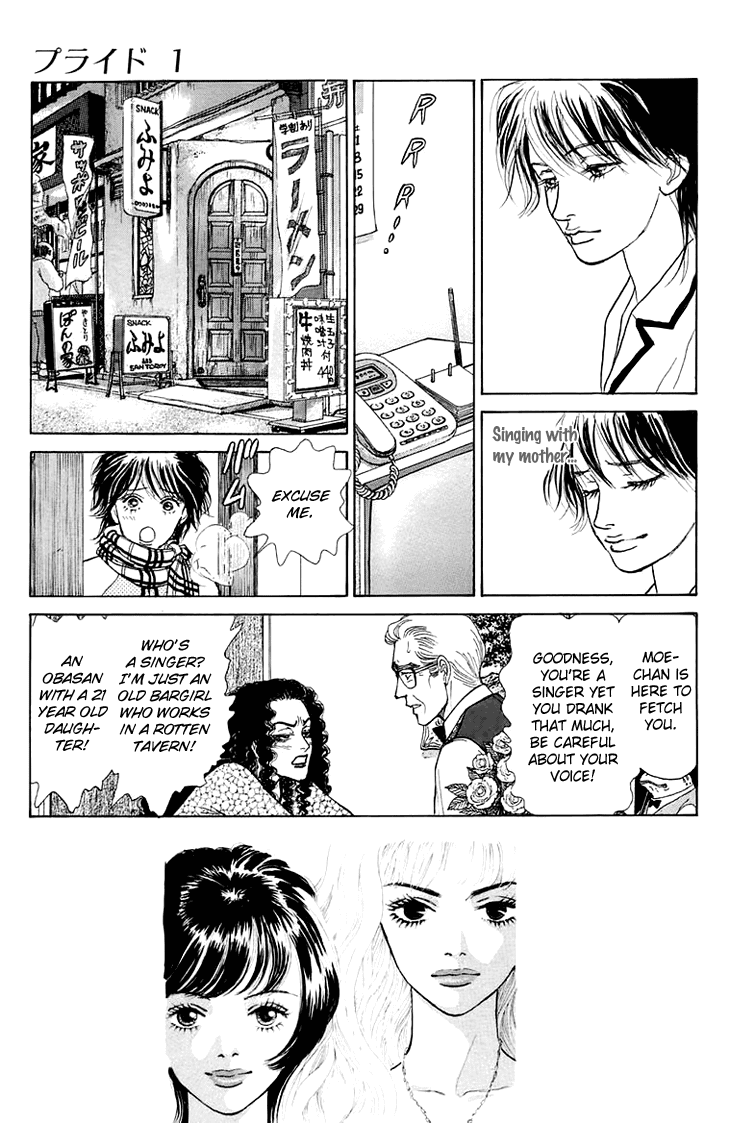 Pride Chapter 3.2 page 12 - Chapter 3 v2 : Volume 1, Part 3