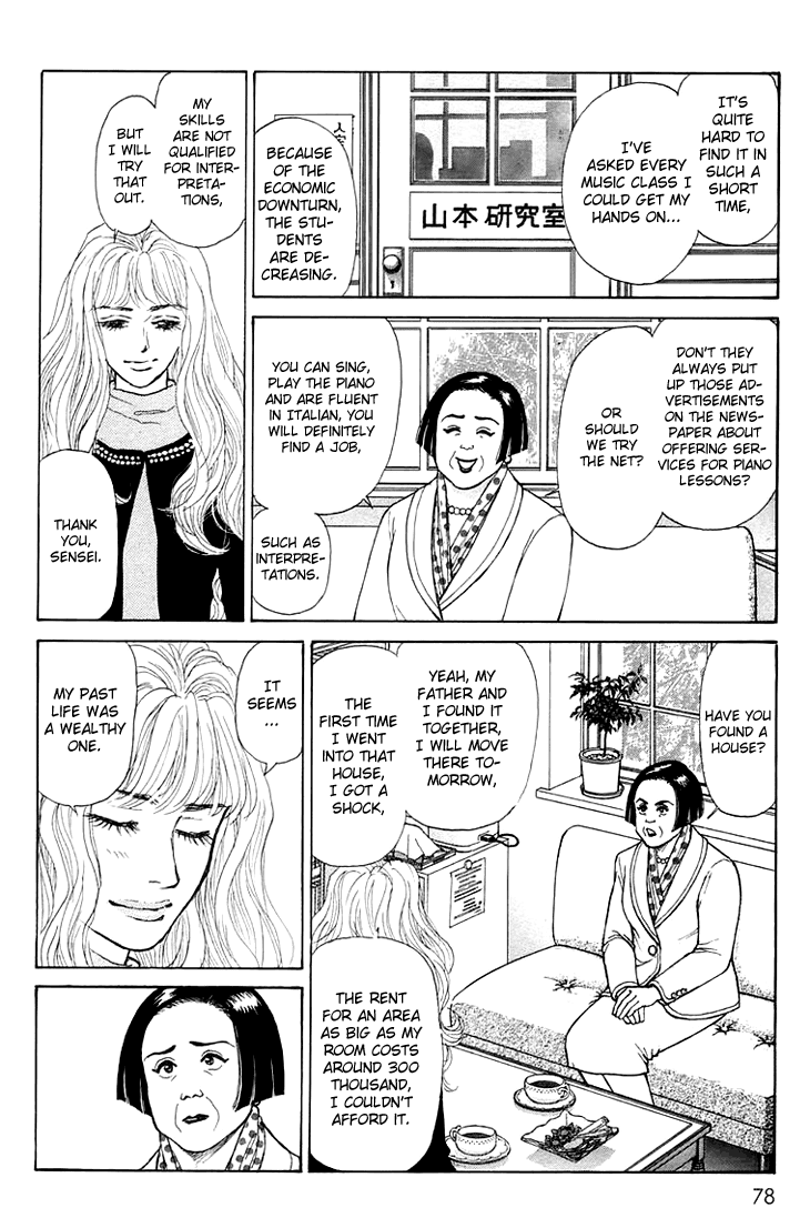 Pride Chapter 3.2 page 17 - Chapter 3 v2 : Volume 1, Part 3