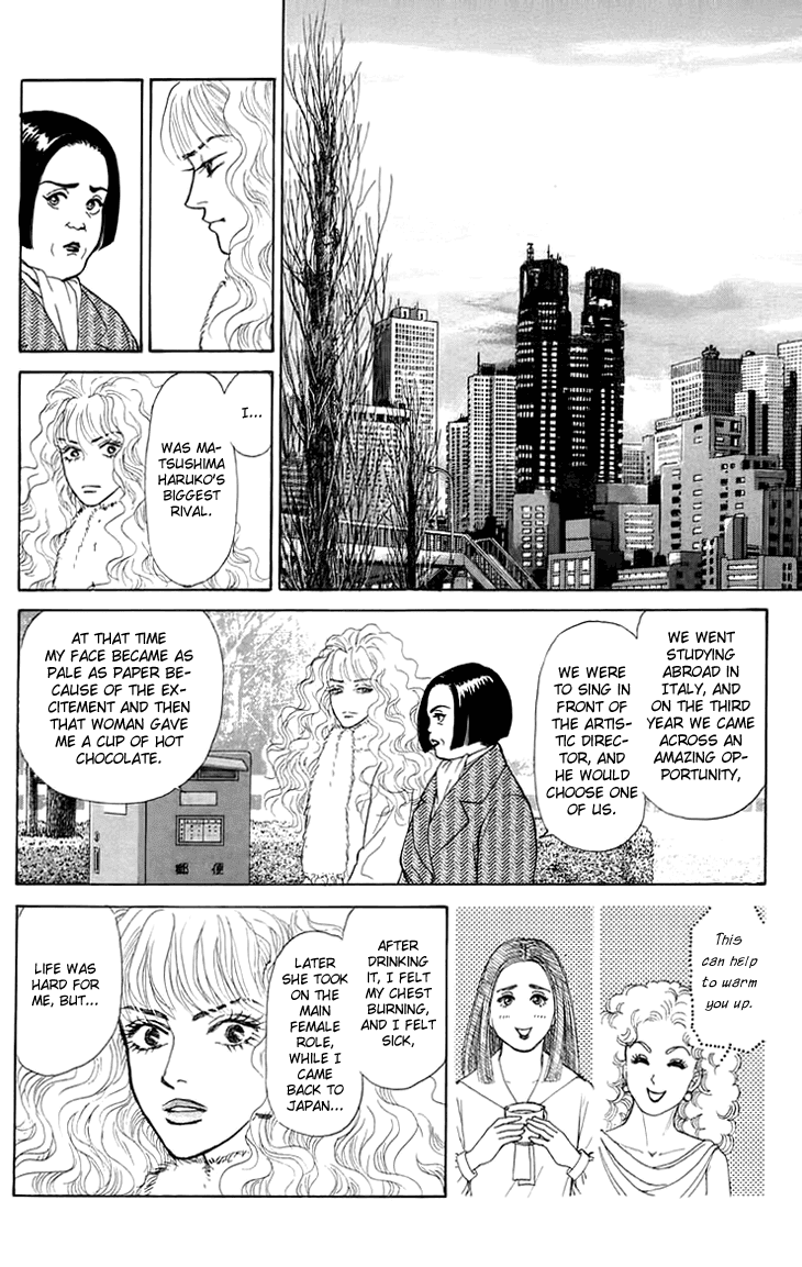 Pride Chapter 3.2 page 3 - Chapter 3 v2 : Volume 1, Part 3