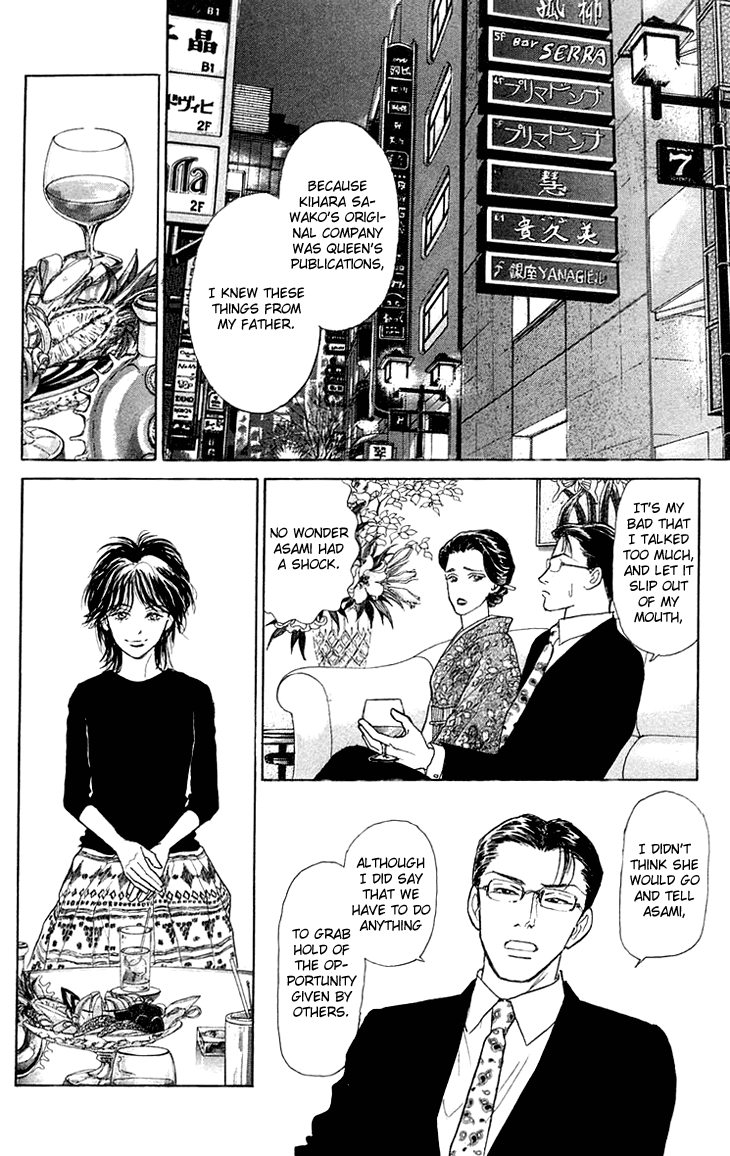 Pride Chapter 3.2 page 9 - Chapter 3 v2 : Volume 1, Part 3