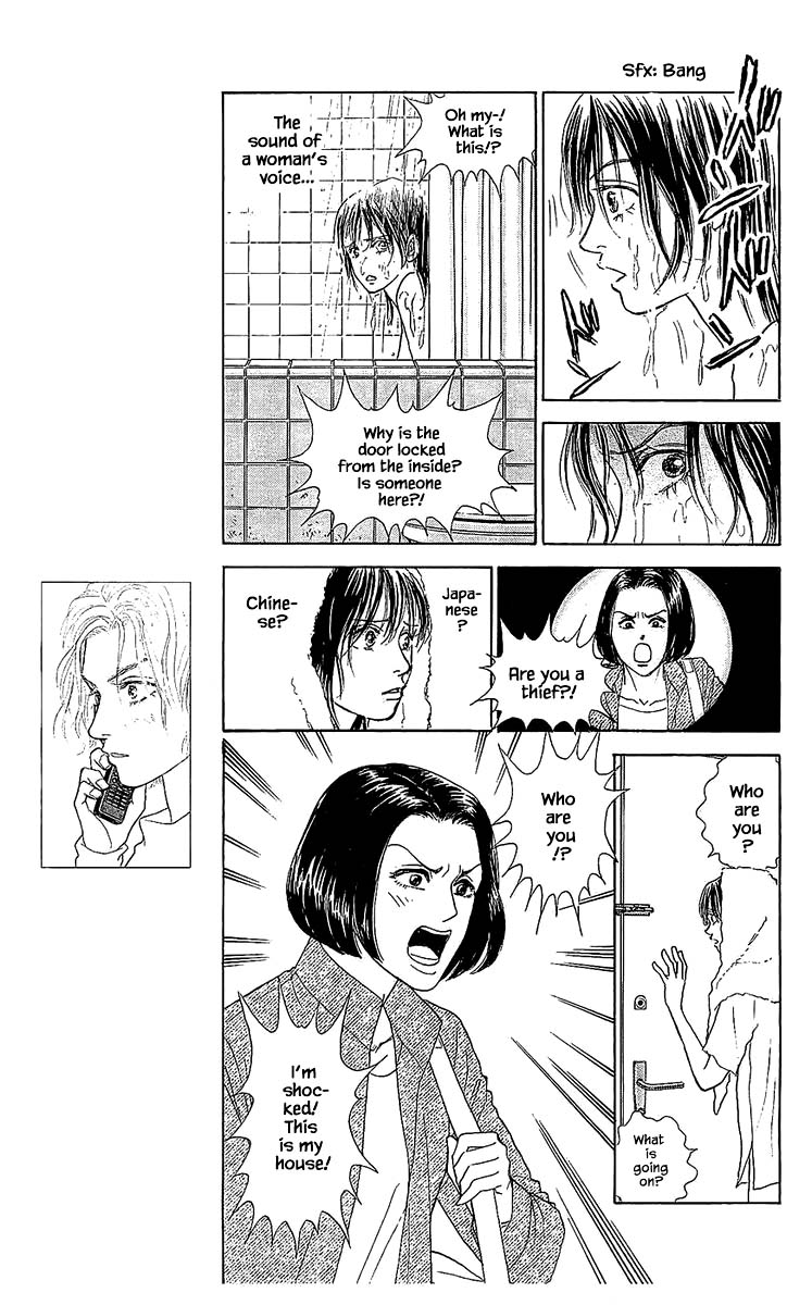 Pride Chapter 31 page 9 - Chapter 31