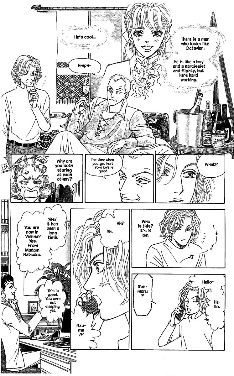 Pride Chapter 39 page 6 - Chapter 39