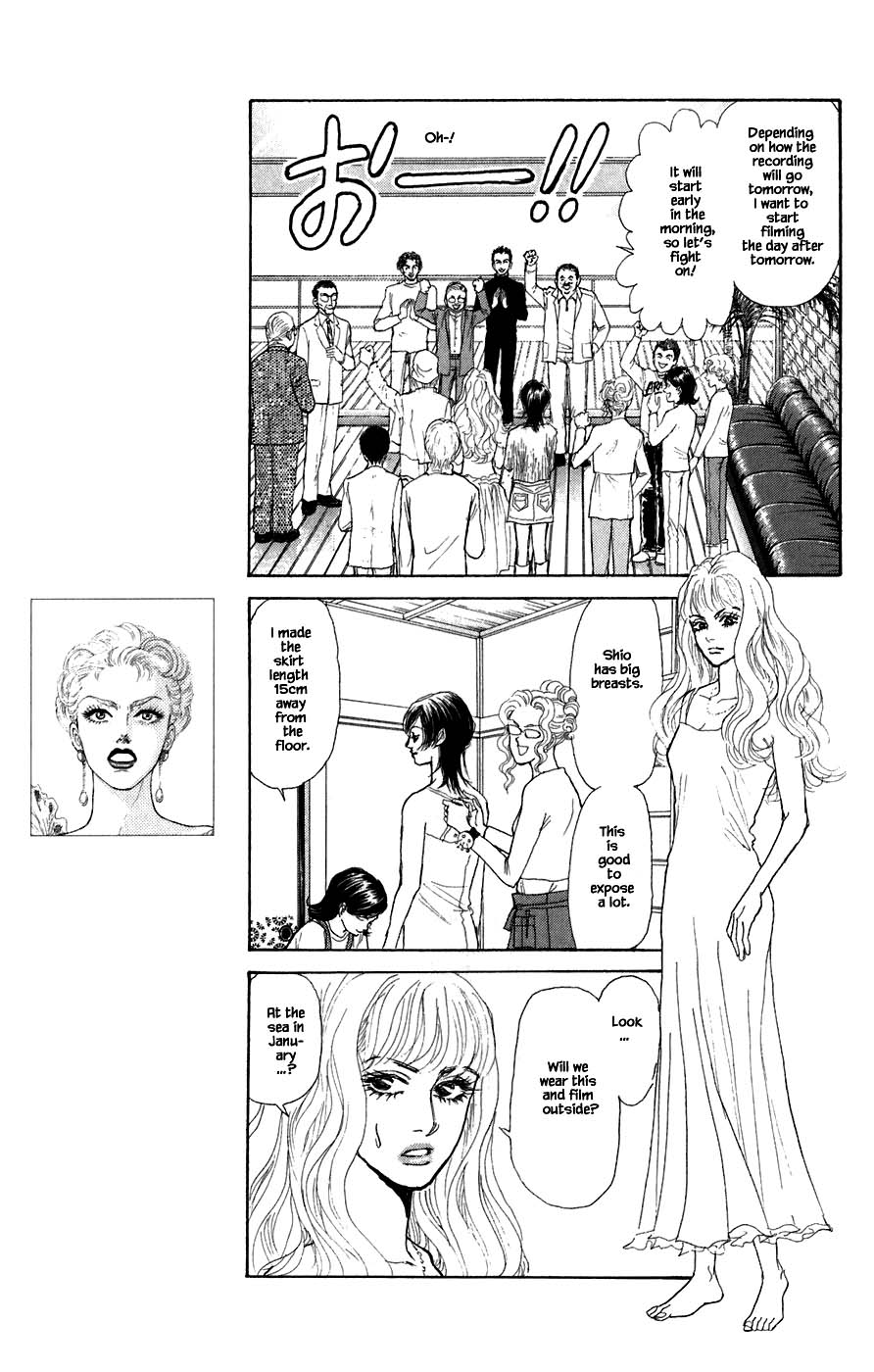 Pride Chapter 41 page 17 - Chapter 41