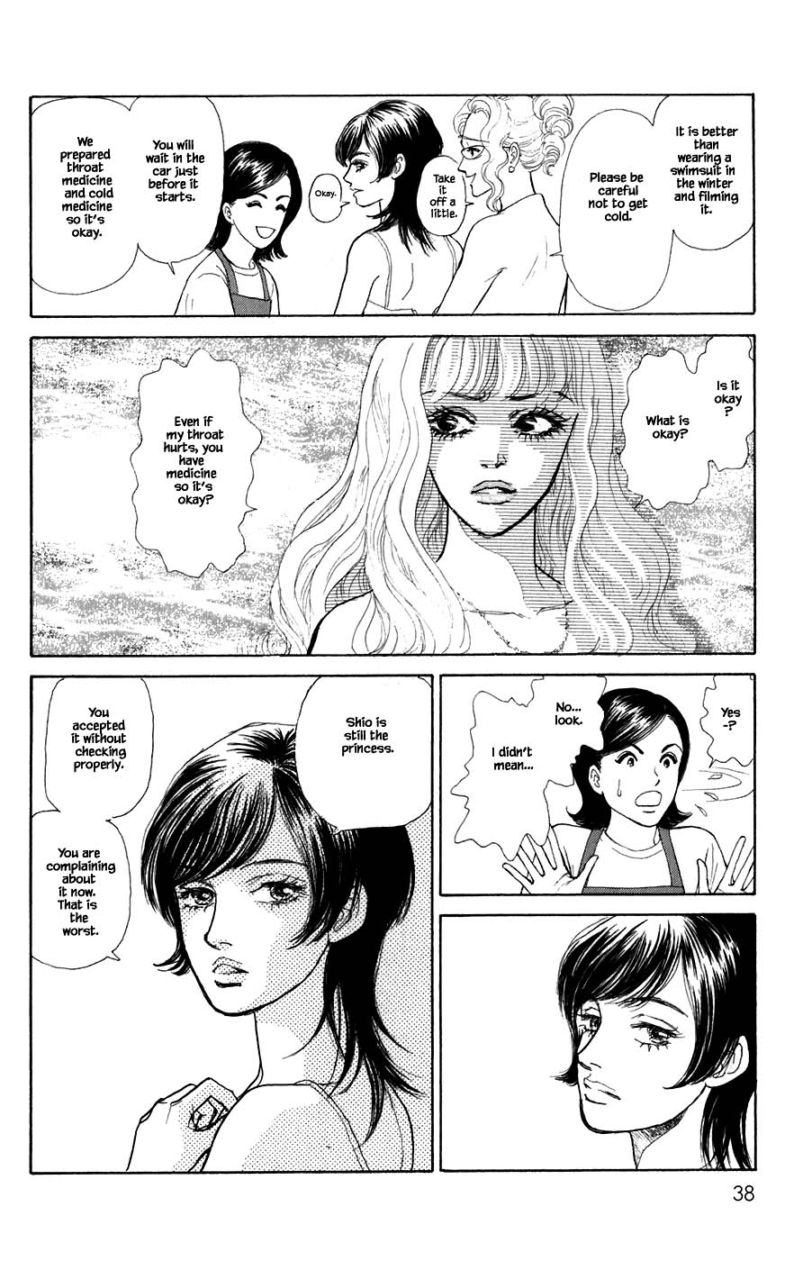 Pride Chapter 41 page 18 - Chapter 41