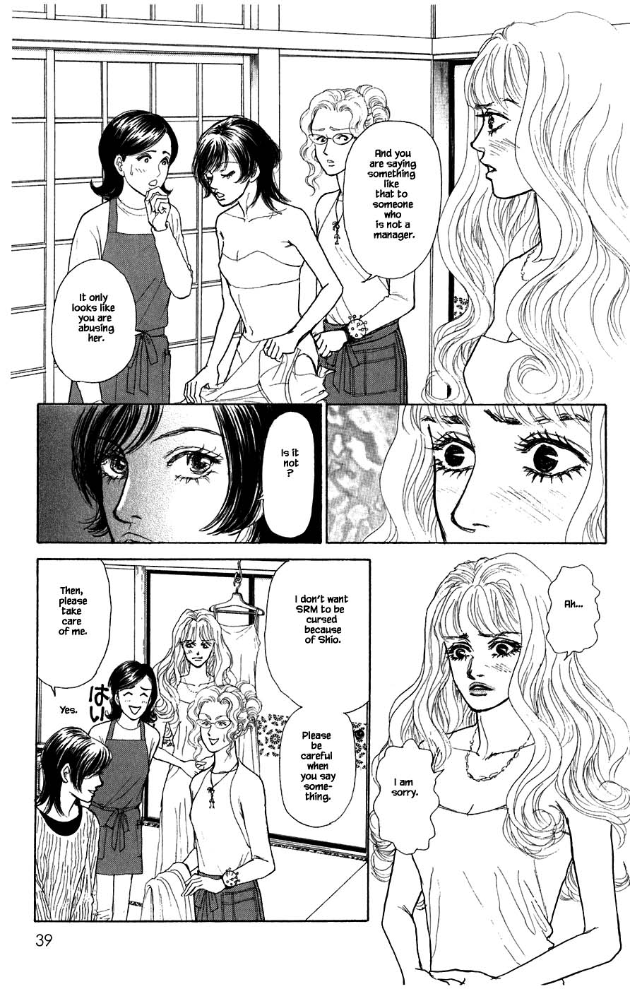 Pride Chapter 41 page 19 - Chapter 41