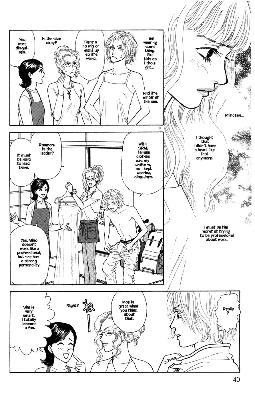 Pride Chapter 41 page 20 - Chapter 41