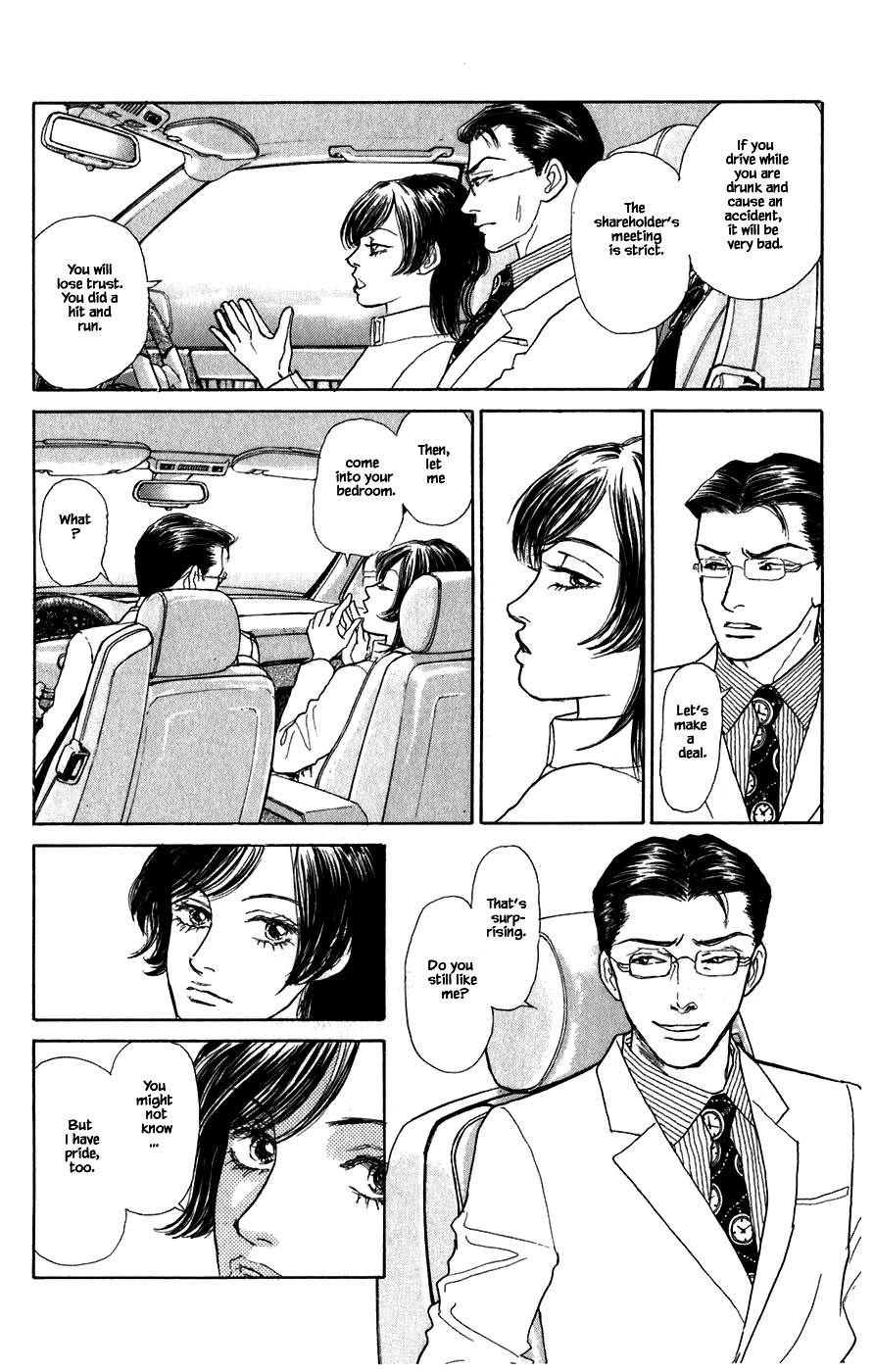 Pride Chapter 44 page 12 - Chapter 44
