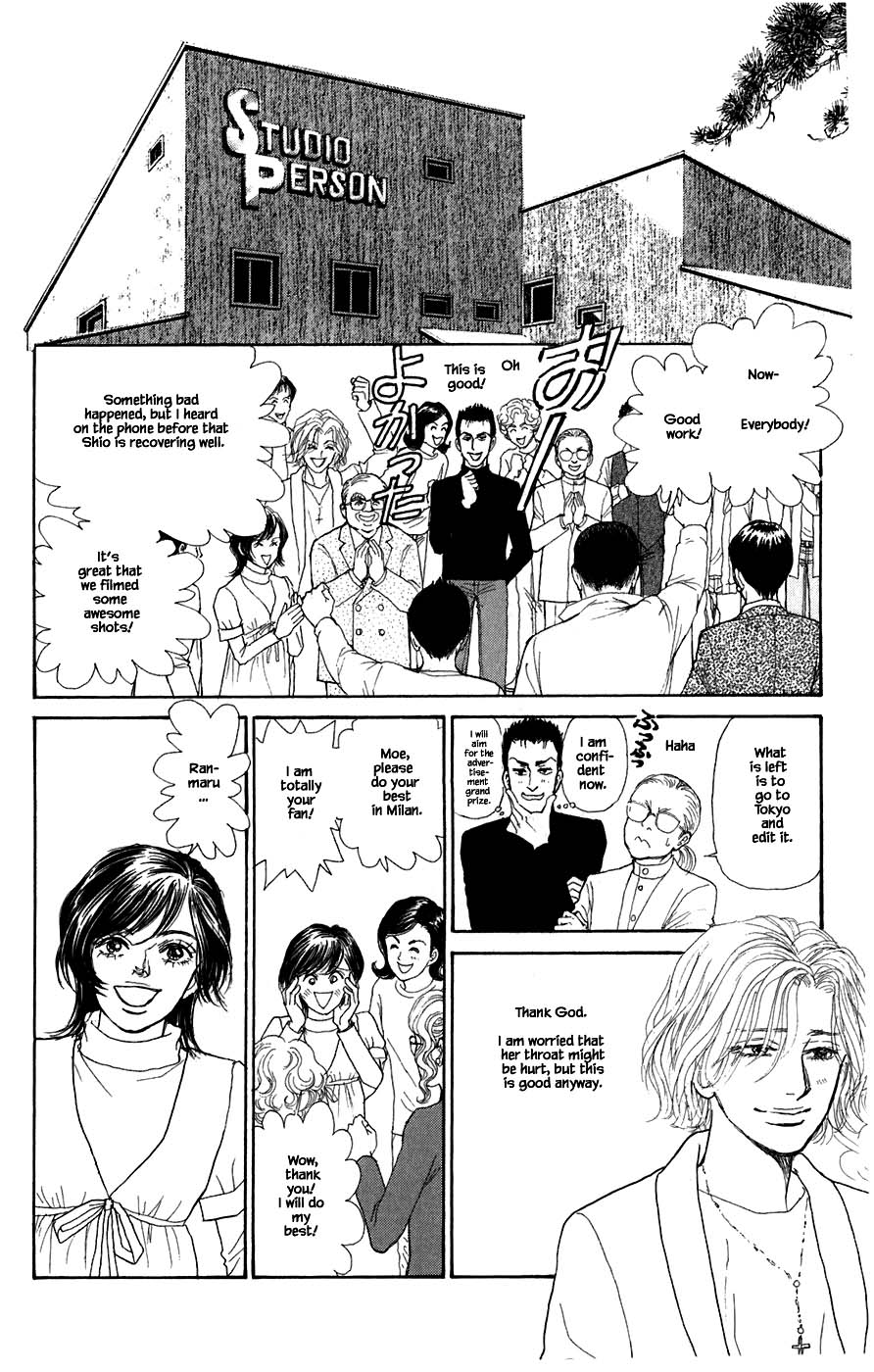 Pride Chapter 45 page 12 - Chapter 45