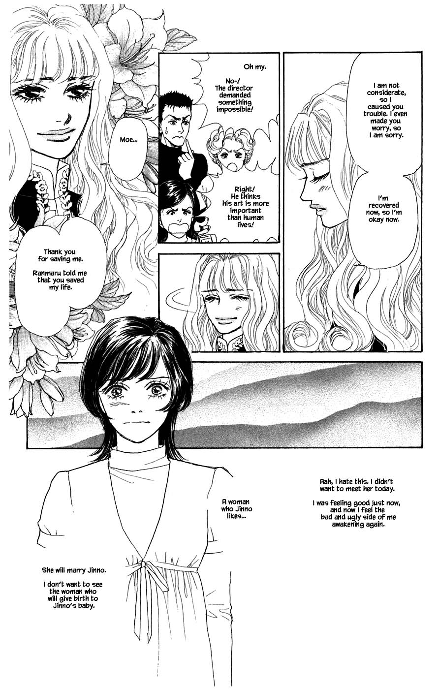 Pride Chapter 45 page 15 - Chapter 45