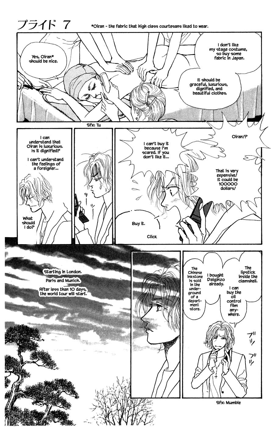 Pride Chapter 45 page 19 - Chapter 45