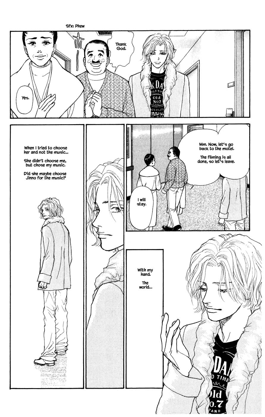 Pride Chapter 45 page 8 - Chapter 45