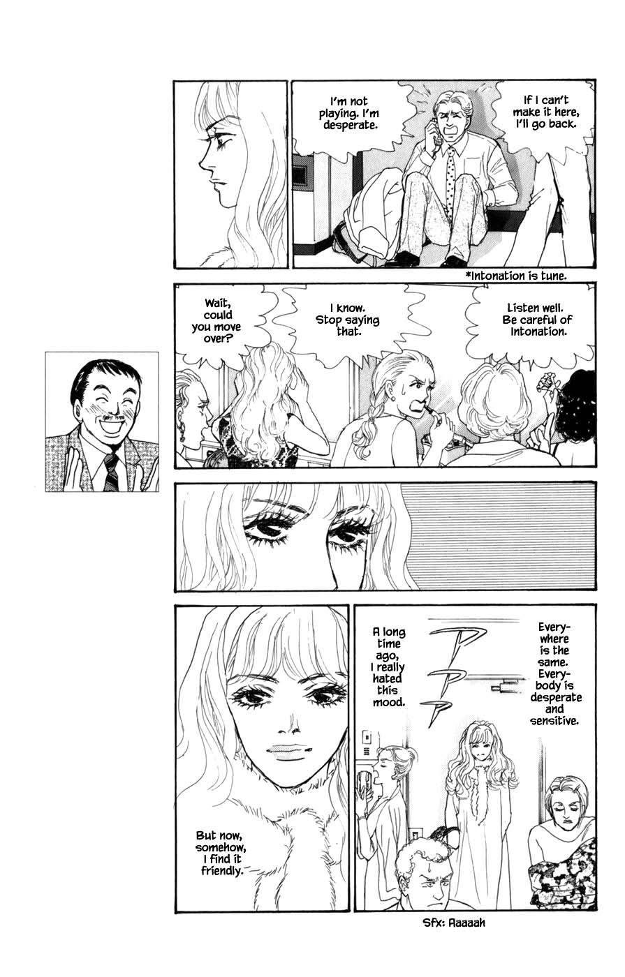 Pride Chapter 49 page 17 - Chapter 49