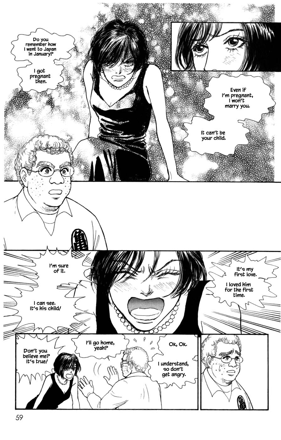 Pride Chapter 51 page 17 - Chapter 51