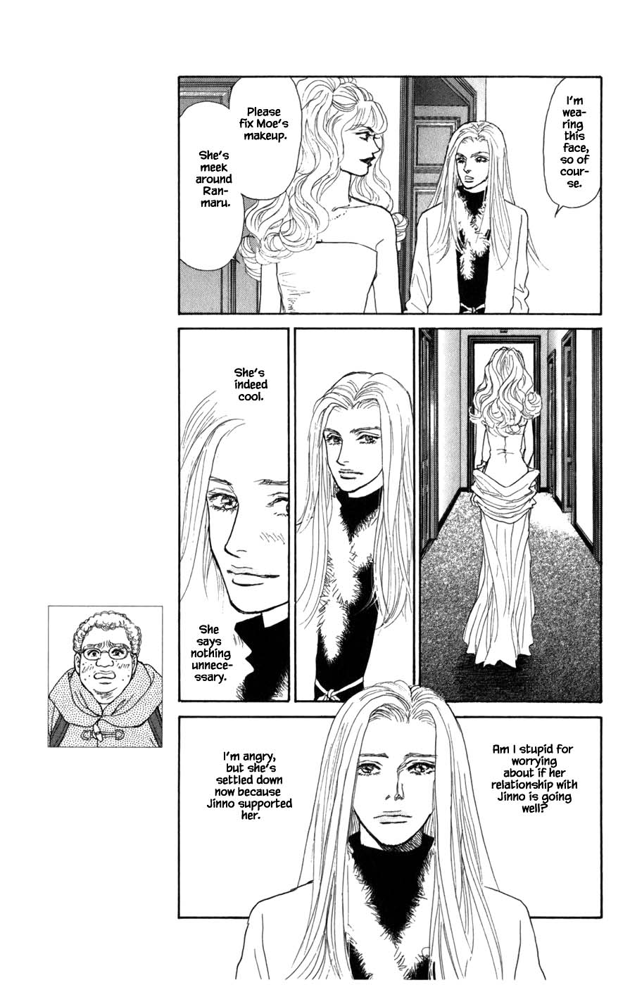 Pride Chapter 54 page 18 - Chapter 54