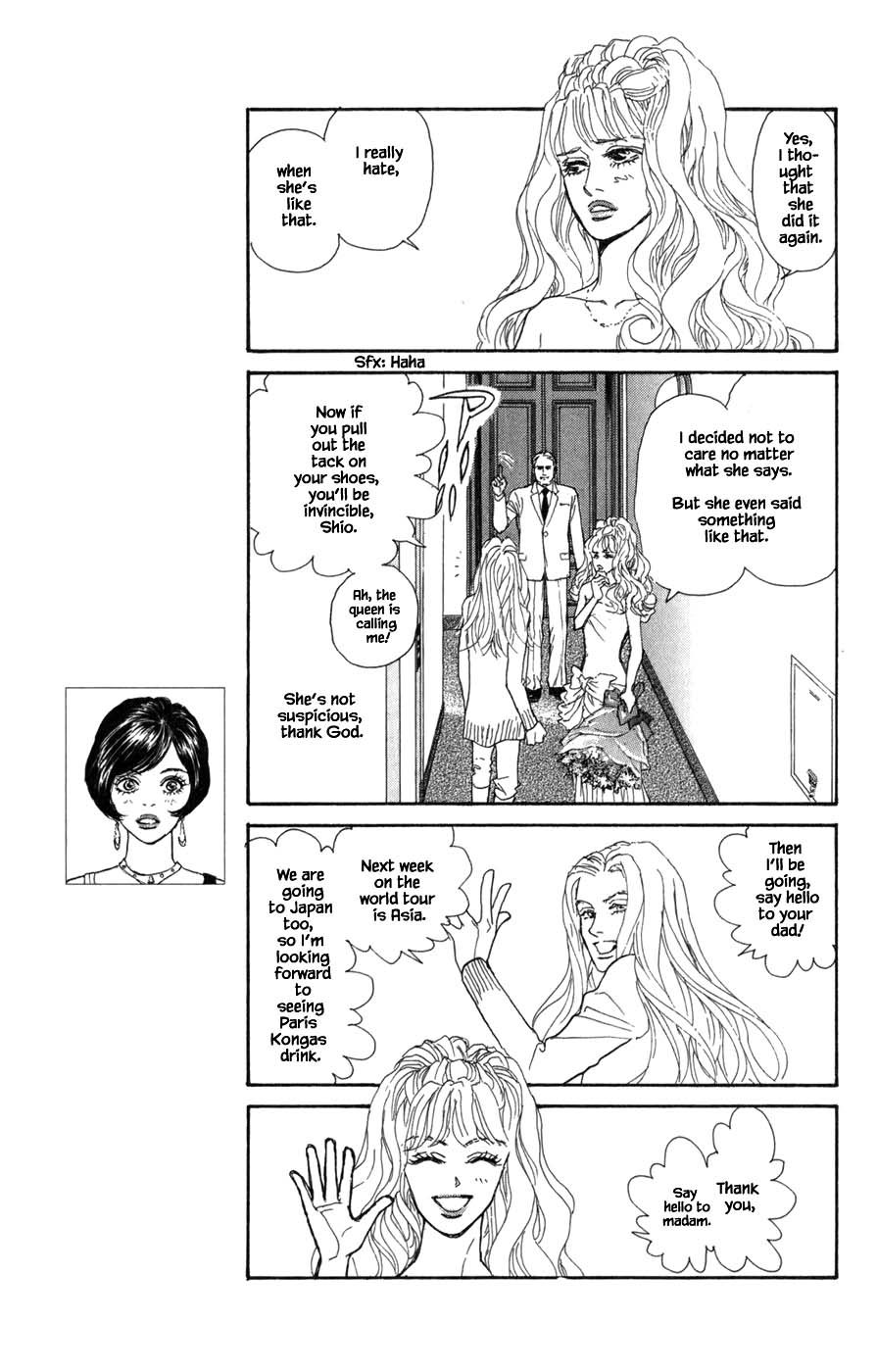Pride Chapter 57 page 4 - Chapter 57