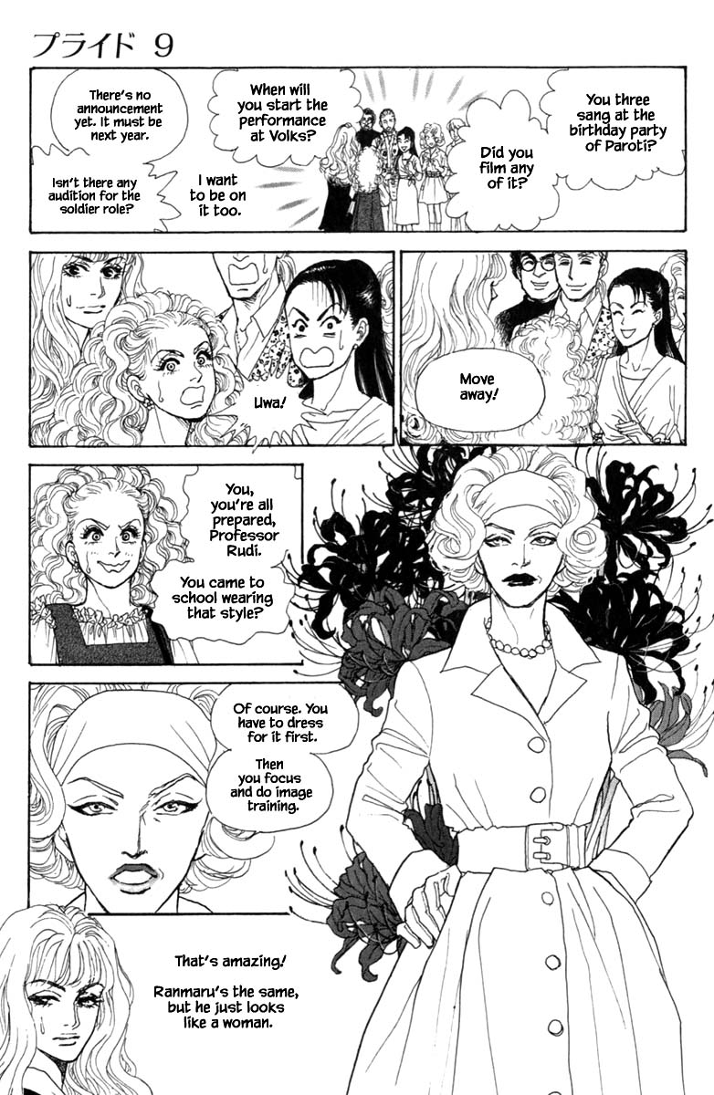 Pride Chapter 58 page 17 - Chapter 58