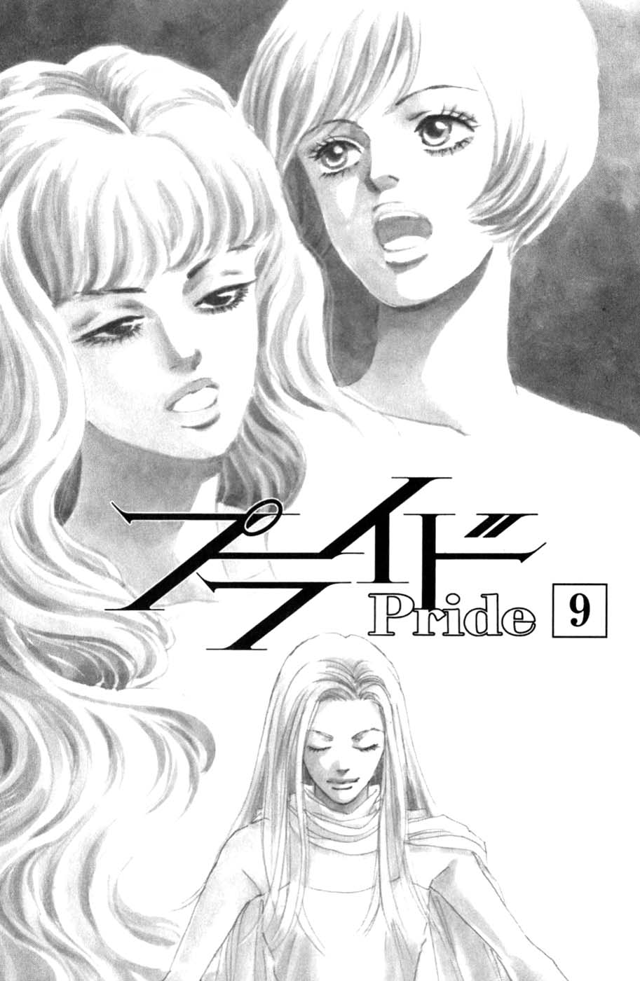 Pride Chapter 58 page 5 - Chapter 58