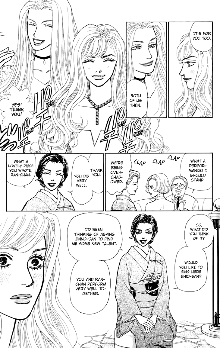 Pride Chapter 6.2 page 12 - Chapter 6 v2 : Volume 1, Part 6