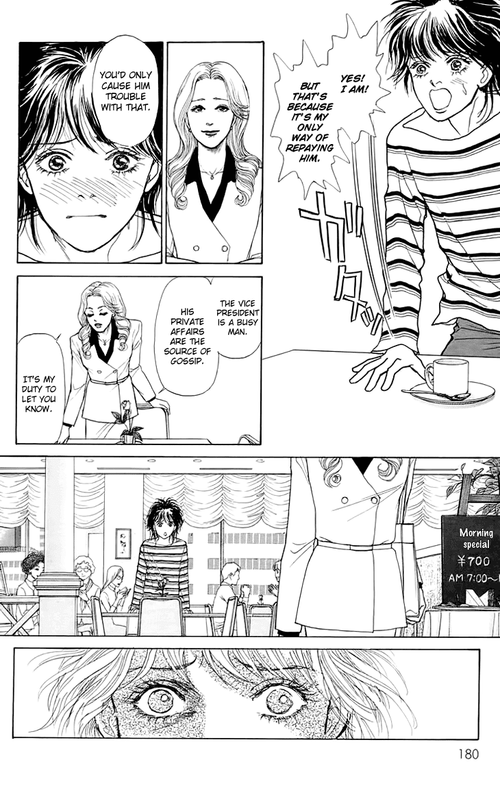 Pride Chapter 6.2 page 17 - Chapter 6 v2 : Volume 1, Part 6