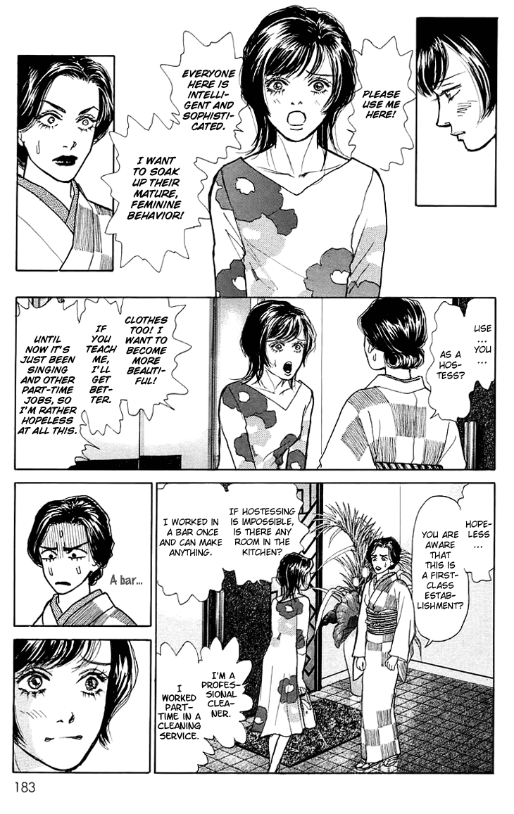 Pride Chapter 6.2 page 20 - Chapter 6 v2 : Volume 1, Part 6
