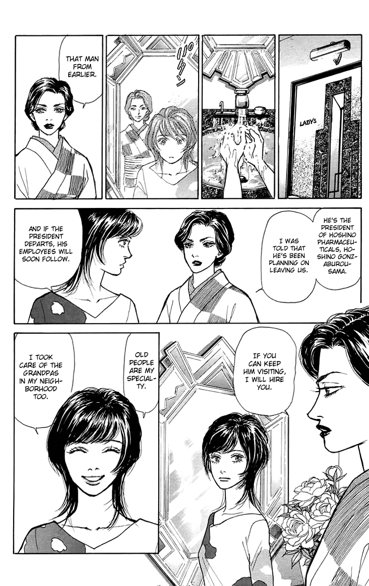 Pride Chapter 6.2 page 23 - Chapter 6 v2 : Volume 1, Part 6