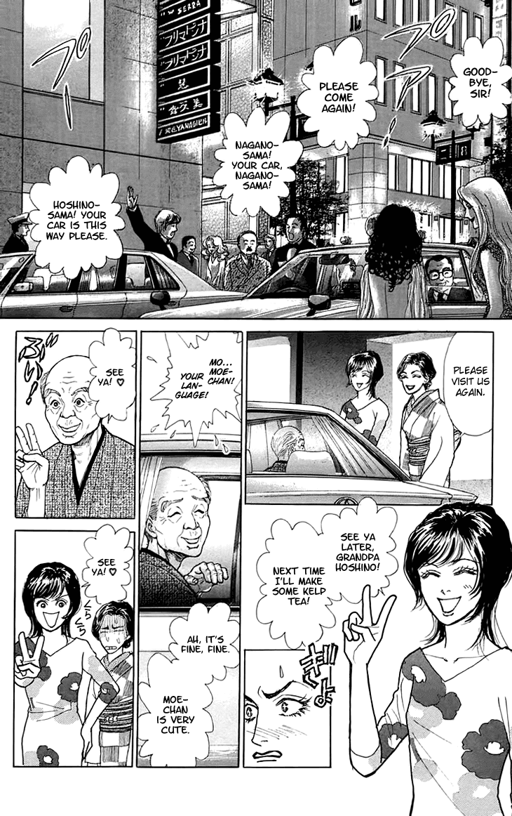 Pride Chapter 6.2 page 25 - Chapter 6 v2 : Volume 1, Part 6