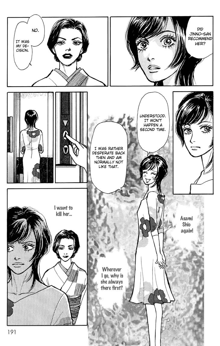 Pride Chapter 6.2 page 28 - Chapter 6 v2 : Volume 1, Part 6