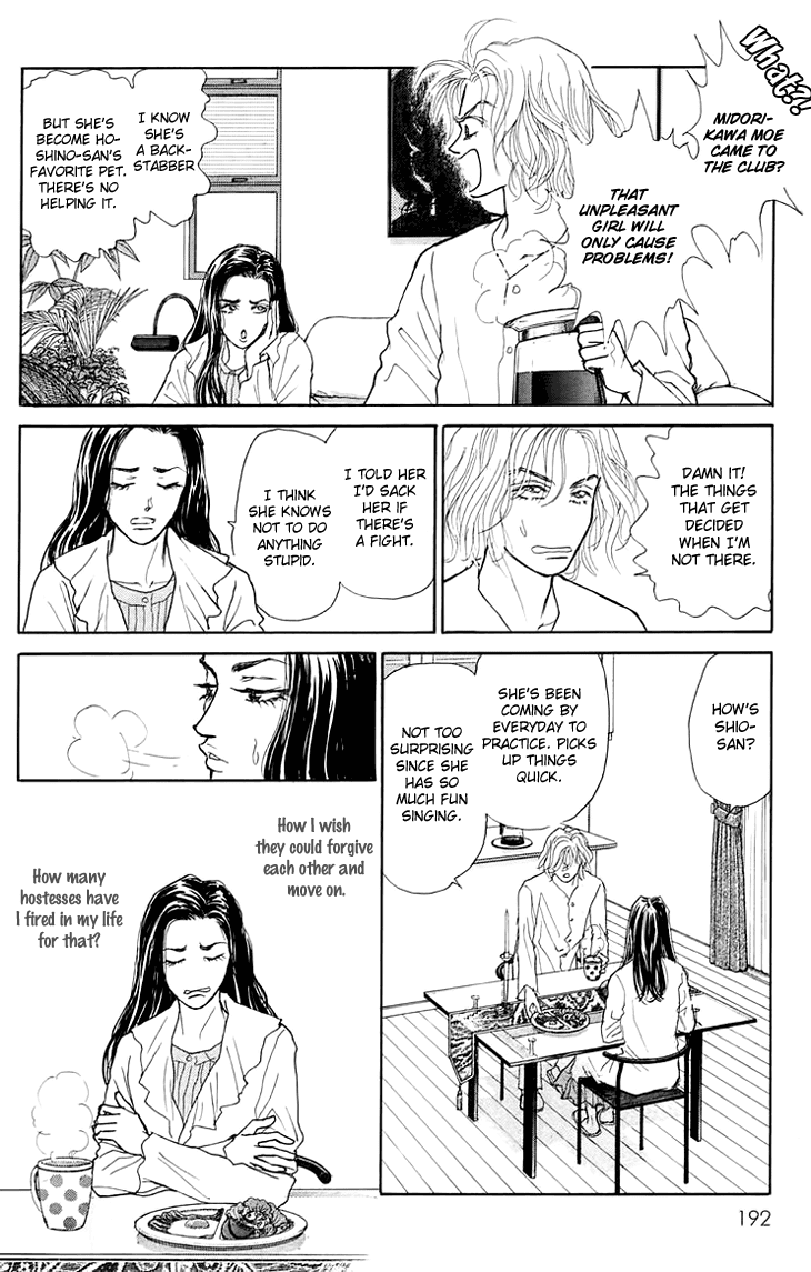 Pride Chapter 6.2 page 29 - Chapter 6 v2 : Volume 1, Part 6