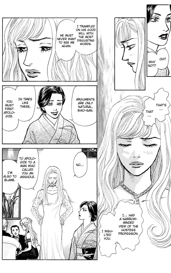 Pride Chapter 6.2 page 3 - Chapter 6 v2 : Volume 1, Part 6