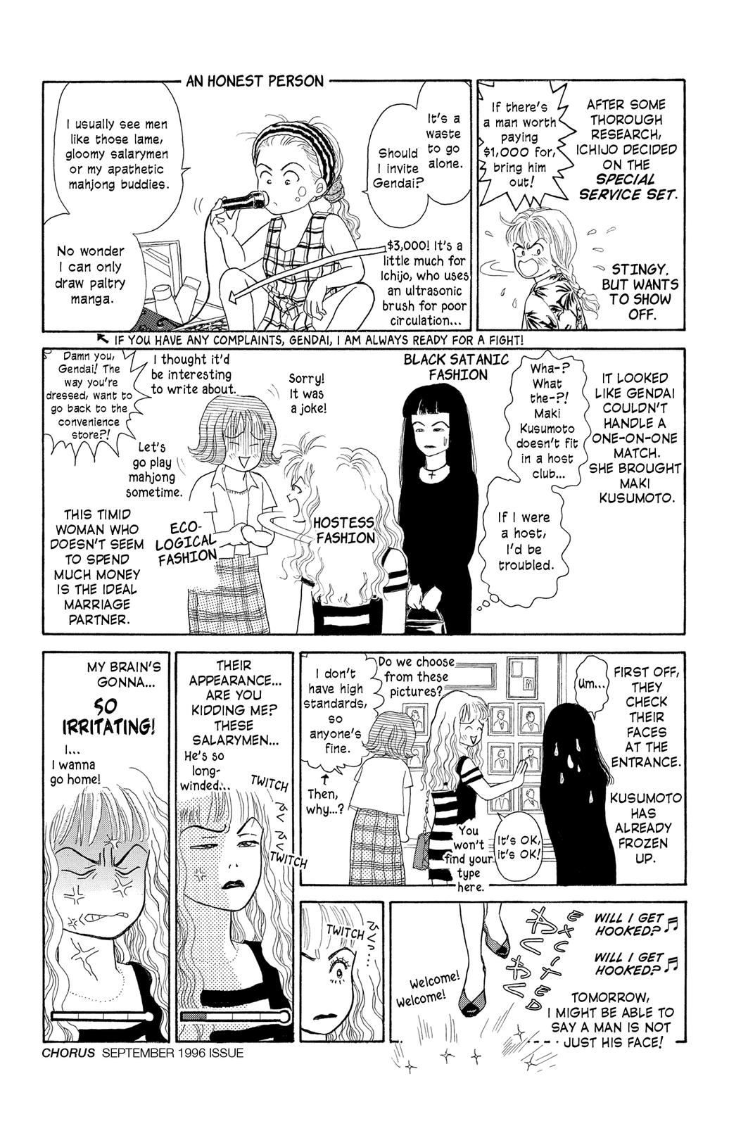 Pride Chapter 6.5 page 3 - Chapter 6.5: Extra