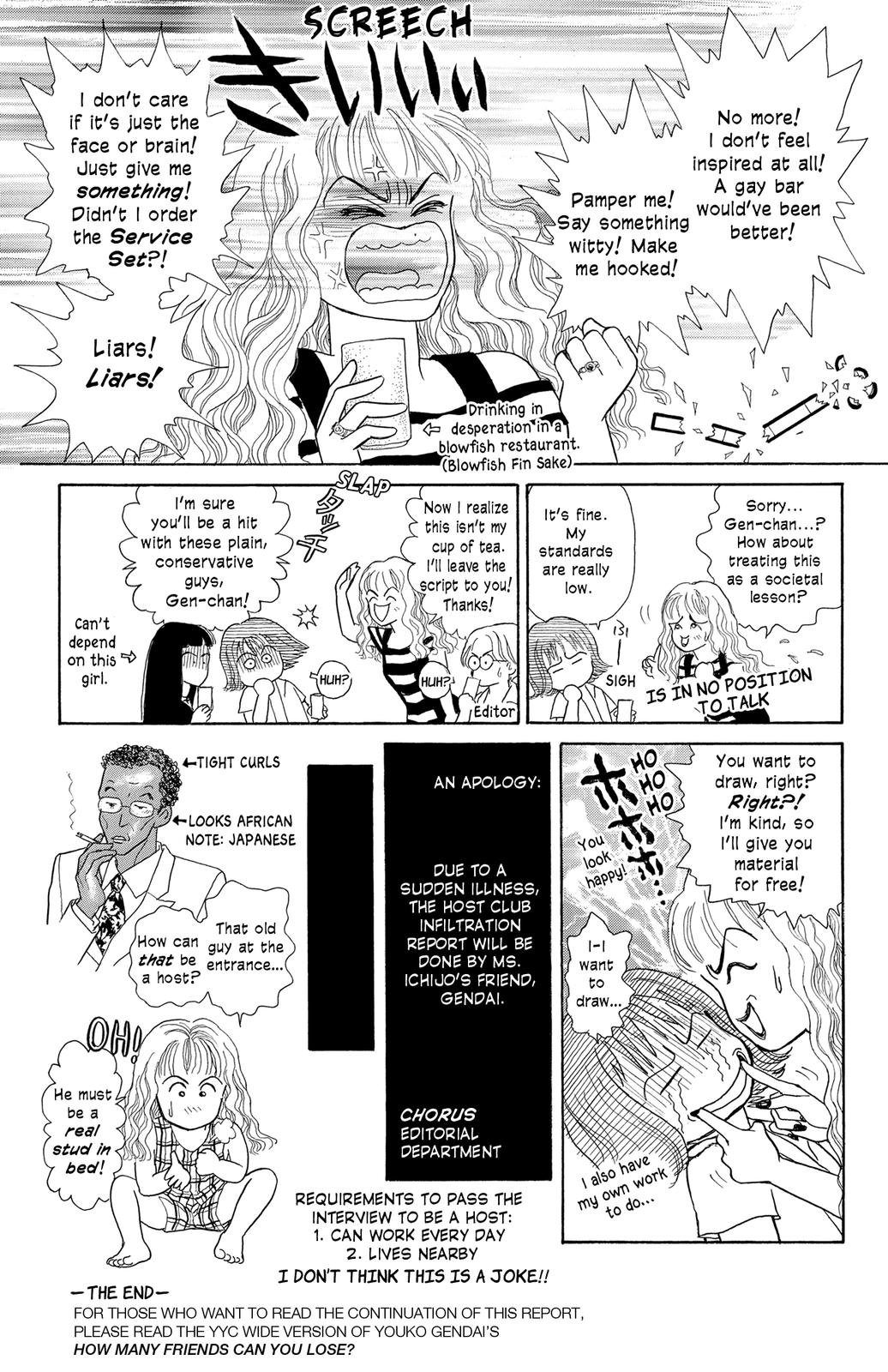 Pride Chapter 6.5 page 4 - Chapter 6.5: Extra