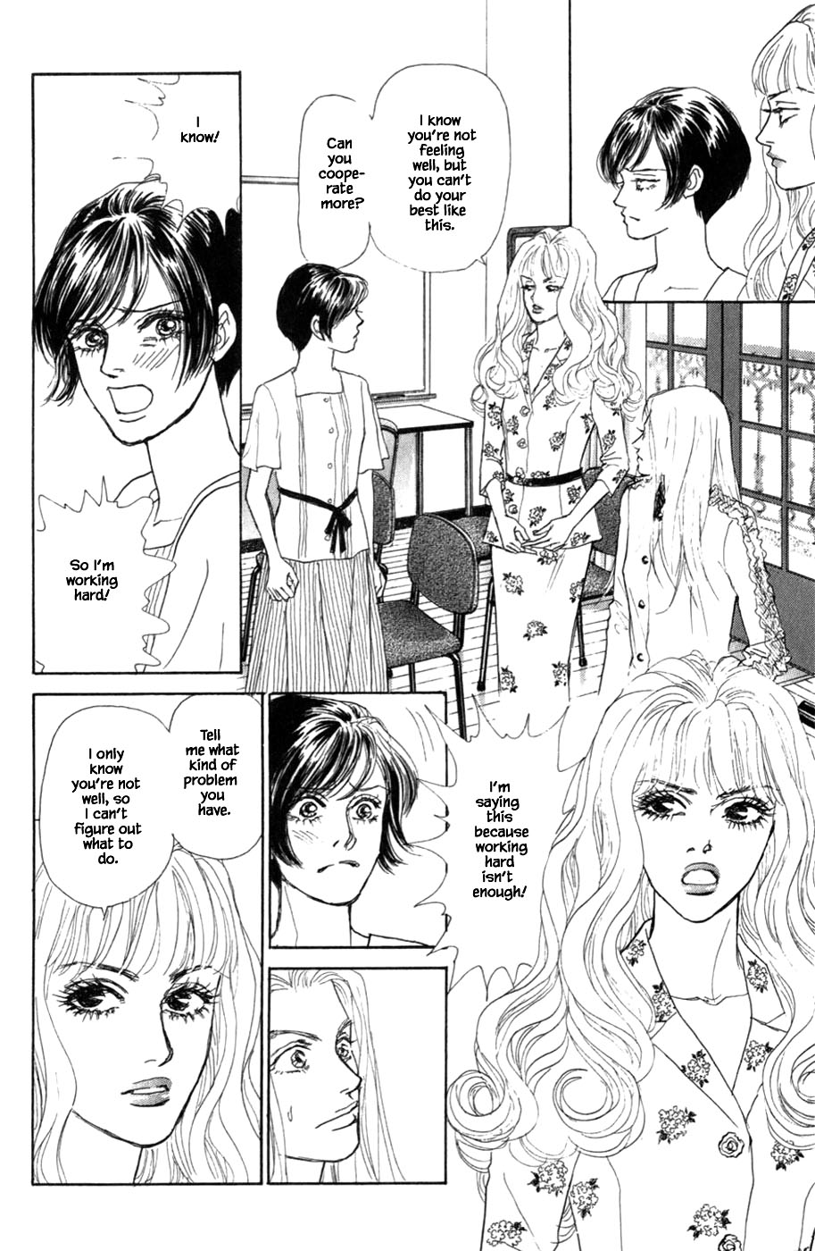 Pride Chapter 61 page 12 - Chapter 61
